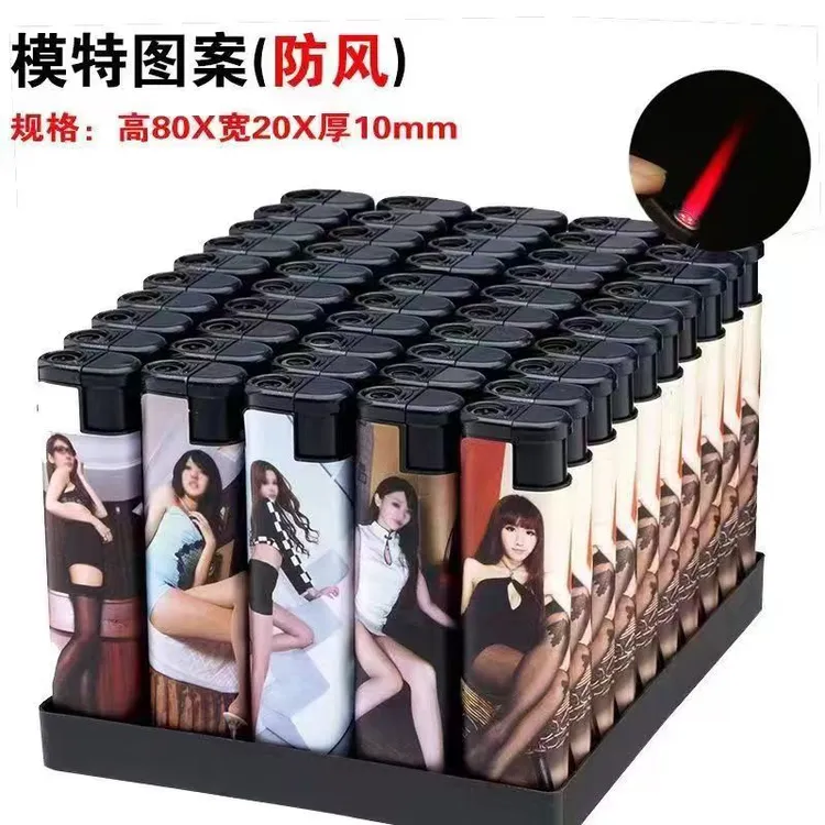 【福利款】个性包画一次性防风打火机加厚防爆商超创意点火