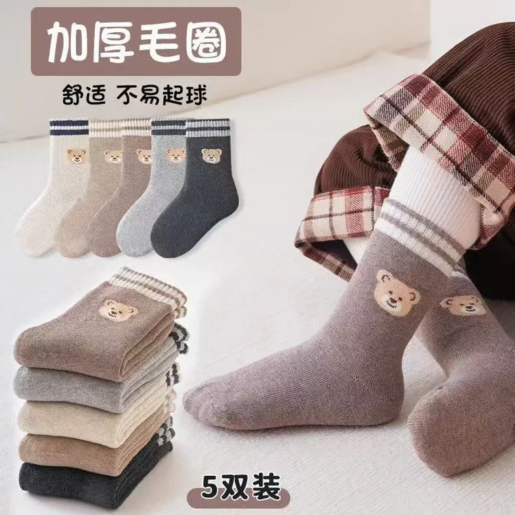 儿童冬季【加绒加厚】款毛圈袜男女宝宝同款加厚保暖冬季新款保暖袜