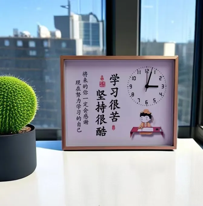2024新款学习很苦学生专用闹钟励志定制照片定制名称时尚静音创意