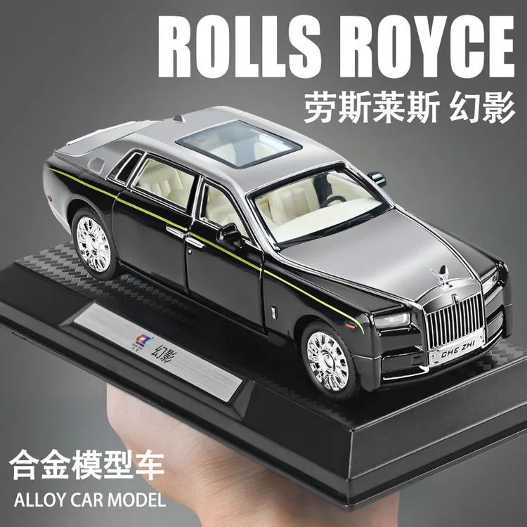 1:32劳斯莱斯幻影车模仿真合金汽车模型男孩金属玩具车礼物儿童