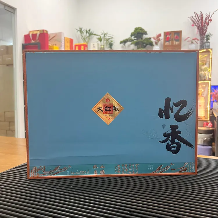 武夷山岩茶大红袍 浓香型大红袍茶叶高档礼盒装500克