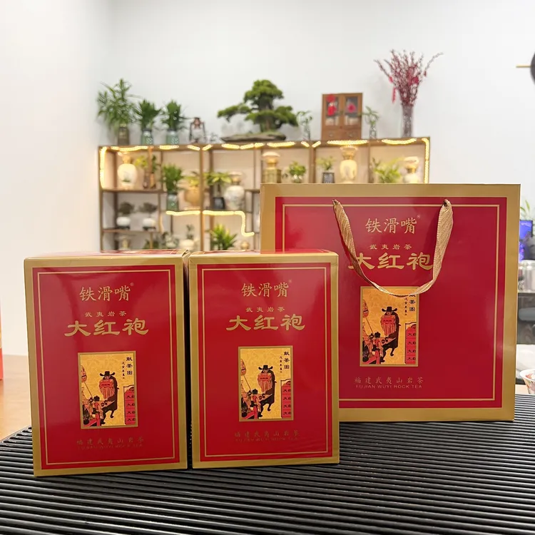 【新品上架】武夷山岩茶大红袍 浓香型大红袍茶叶礼盒500克