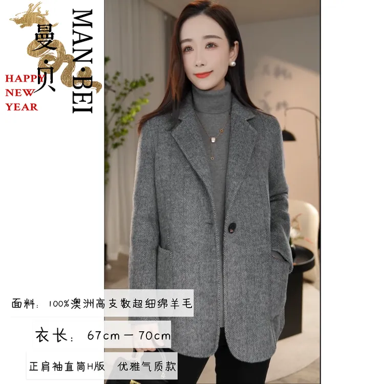 【杨杨专属】曼贝8384125大师系列100%澳毛双面毛呢大衣冬时尚