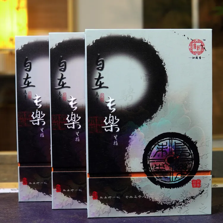 詹记沁园香【自在・长乐】礼盒款武夷山花香果香岩茶水仙老枞