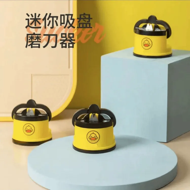 小黄鸭磨刀器家用双面厨房新款磨刀石简便高精度快速磨剪刀菜刀
