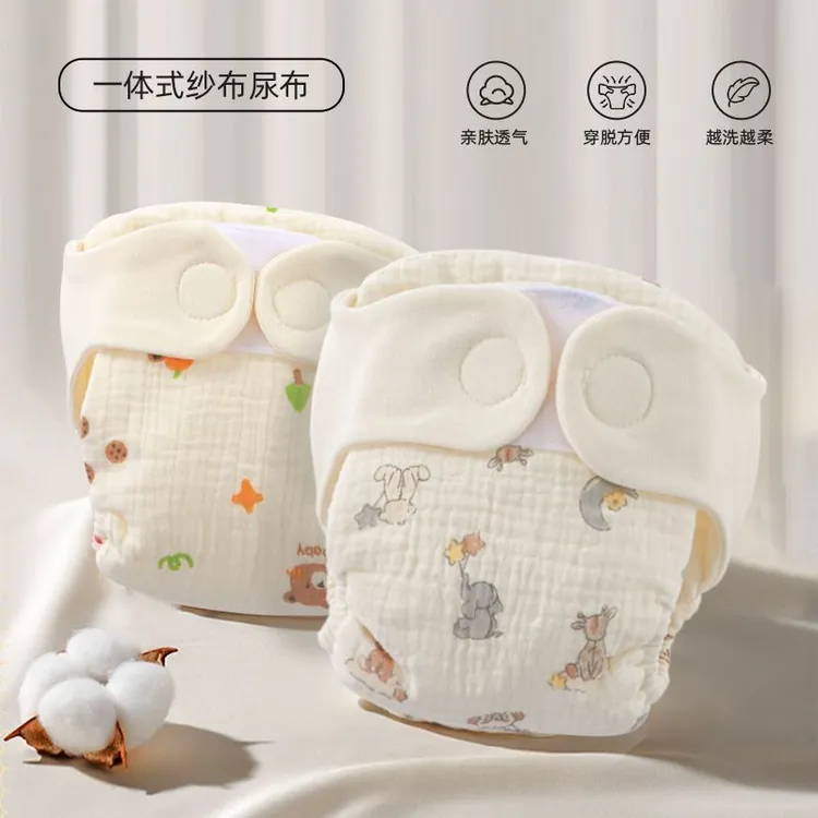 婴儿纱布尿布宝宝芥子布尿裤防水训练裤可洗纯棉新生儿垫巾尿不湿