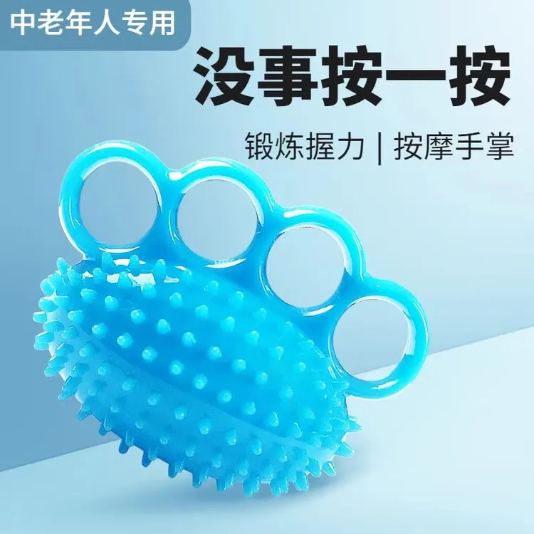 美杜莎分指刺猬球手指训练分指握力球中老年手部力量按摩锻炼健身