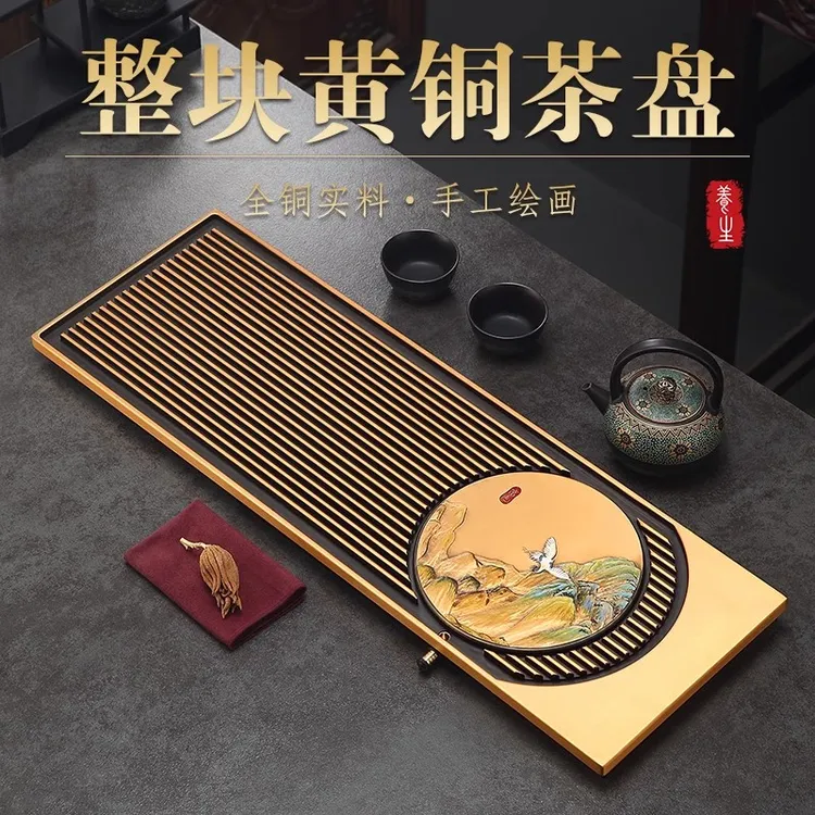 京也整块纯黄铜茶盘轻奢现代排水茶托盘家用小茶台茶海干泡茶台