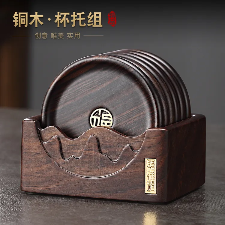 黑檀铜木茶杯垫家用功夫茶具配件隔热垫茶室茶托桌面收纳茶道摆件