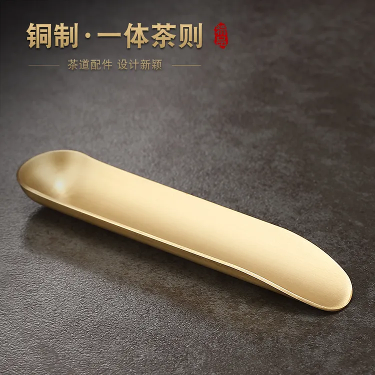 纯黄铜一体茶勺单只茶叶专用勺取茶叶勺茶铲功夫茶具配件茶匙中式