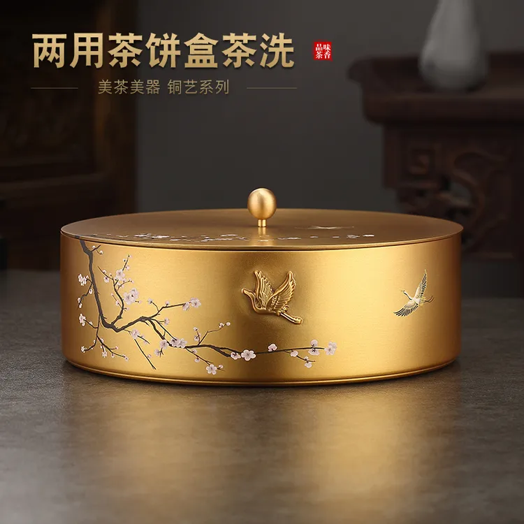 茶饼盒多层收纳盒家用白茶普洱茶盒黄铜中式茶叶罐茶具储茶罐高档