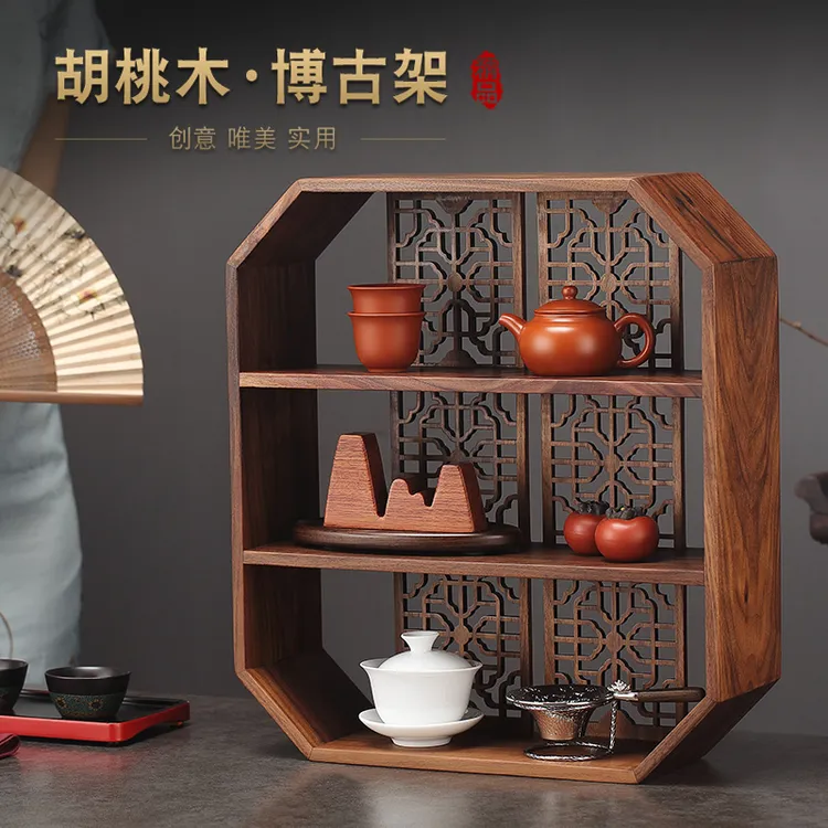 胡桃木紫砂壶展示架中式桌面博古架小型高档茶具壶茶杯收纳架家用