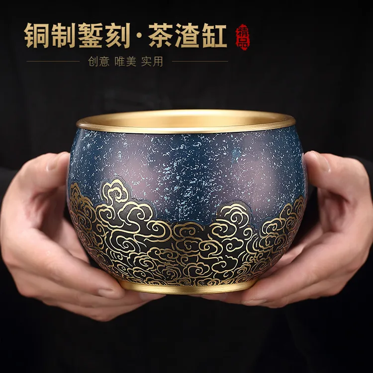 黄铜建水茶渣缸茶水分离功夫茶具配件蓄水茶洗带盖水盂废水缸收纳