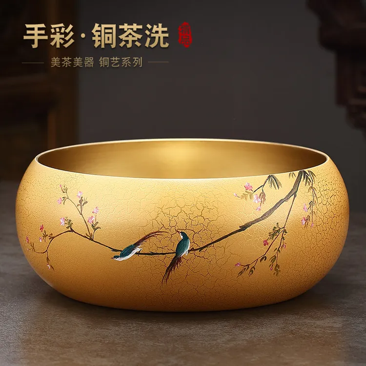 纯黄铜手彩茶洗水盂特大号建水笔洗茶具配件家用杯洗盆水洗缸零配