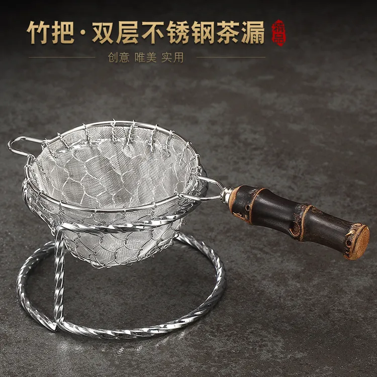 竹把双层不锈钢茶漏茶水分离茶隔茶滤泡茶叶过滤功夫茶具配件滤茶