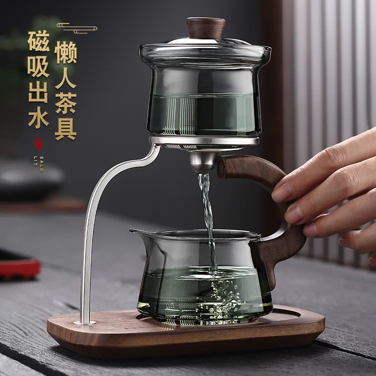 玻璃半自动茶具懒人家用吸磁款茶水分离泡茶茶具高档耐热分茶公杯
