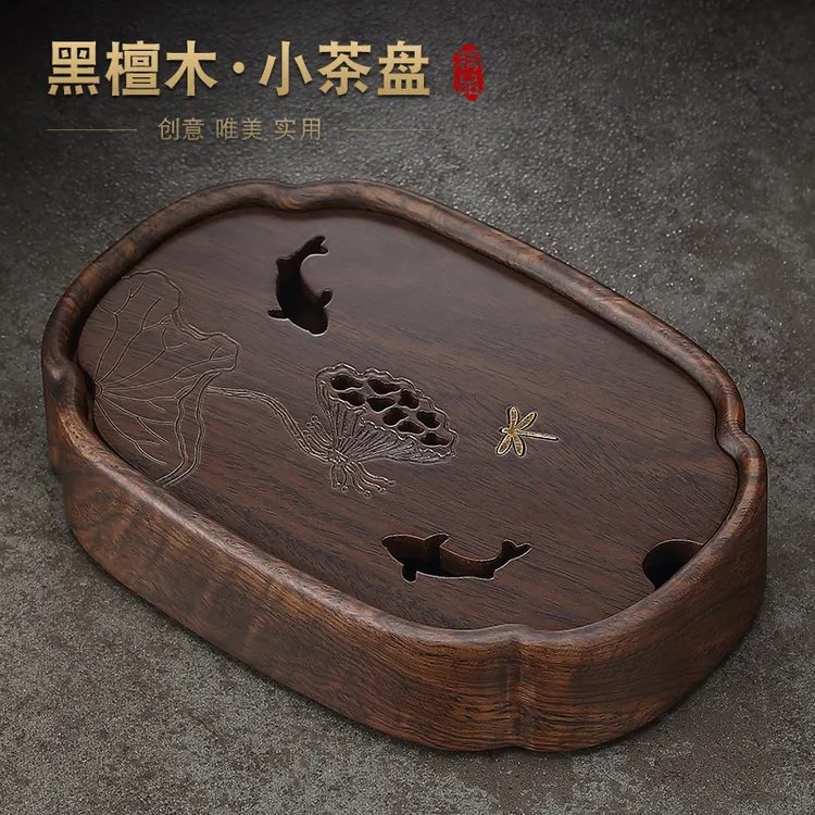 黑檀木茶盘2024新款家用储水排水功夫茶台小型轻奢现代高级感沥水