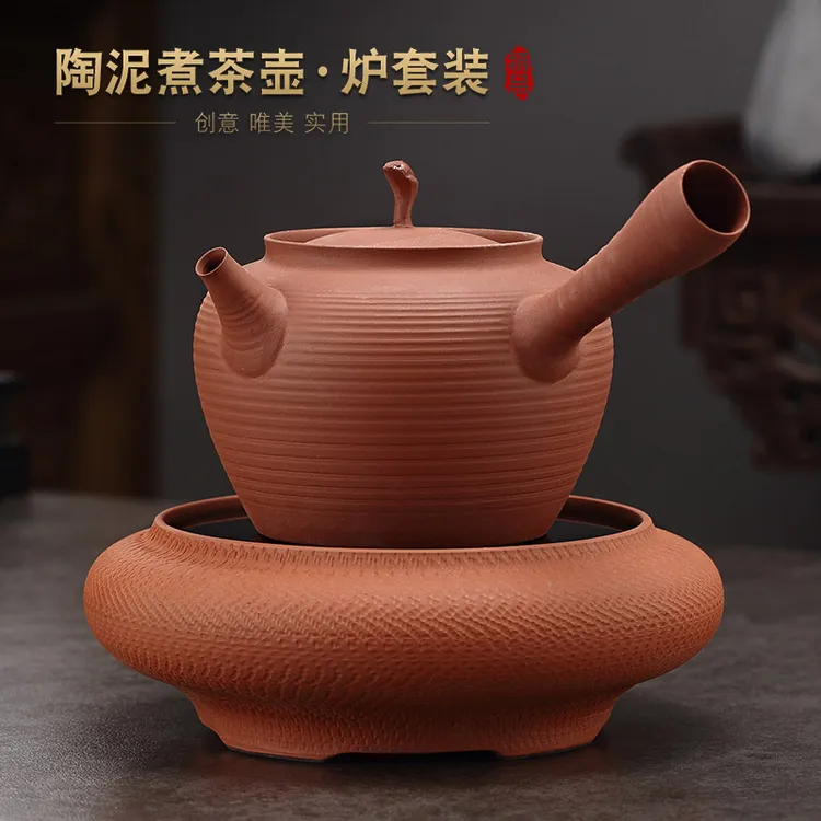 陶泥紫砂侧把壶茶壶陶瓷煮茶壶煮茶炉家用烧水壶电陶炉煮茶器套装