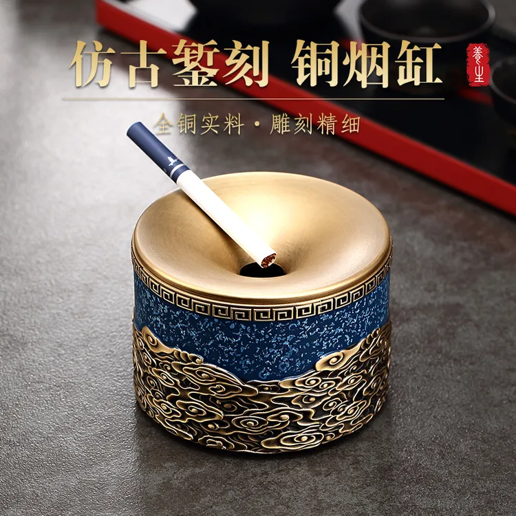 纯黄铜烟灰缸新中式复古创意个性潮流家用客厅办公室烟缸奢华摆件