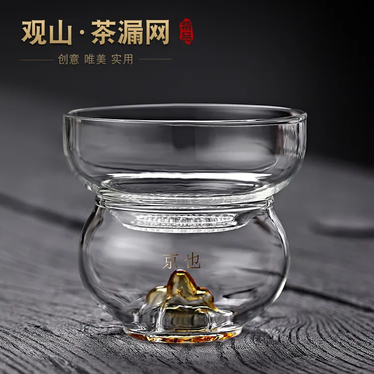 京也玻璃茶漏茶滤茶叶过滤网泡茶神器茶隔公道杯滤茶器茶具配件
