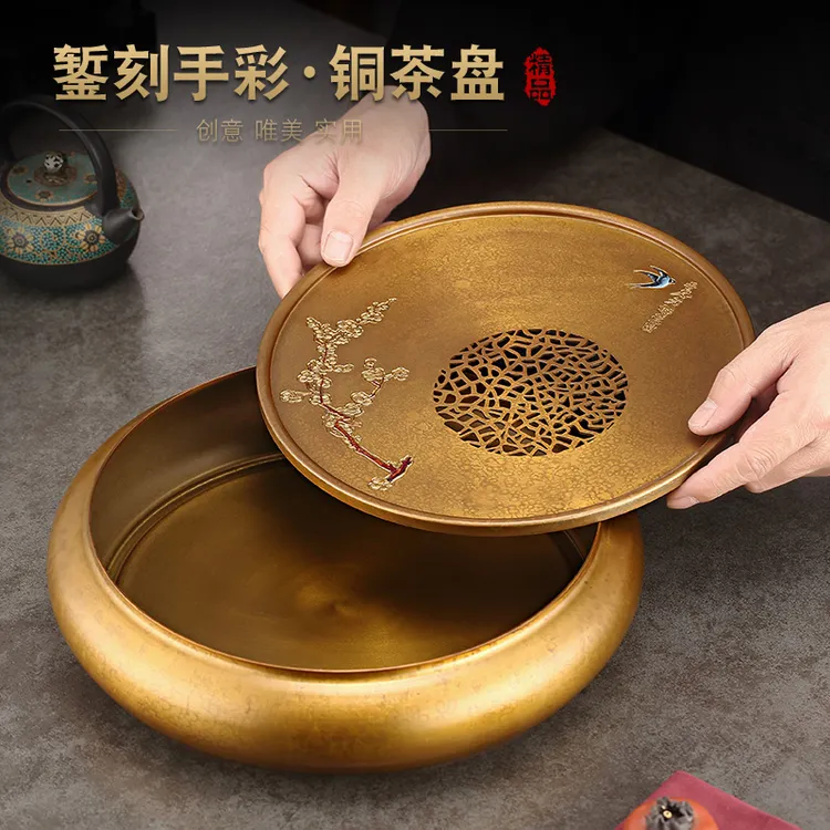 手彩纯黄铜茶盘圆形功夫茶台小型客厅家用沥水盘茶几蓄水干泡茶盘