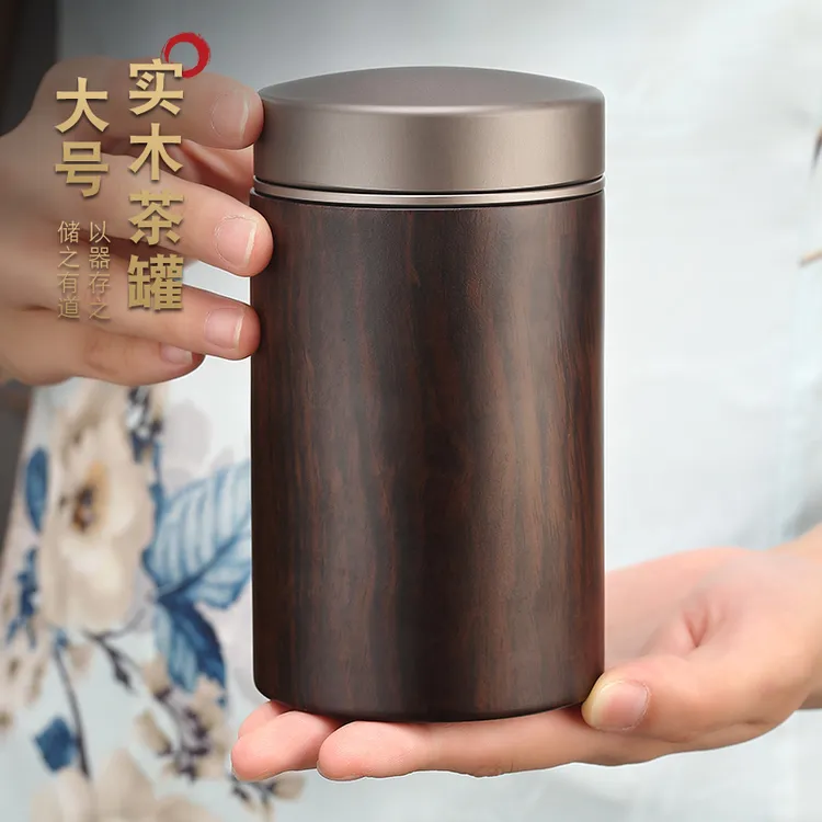铝盖黑檀木茶叶罐密封罐精品高档红绿茶叶储存盒家用龙井茶罐收纳