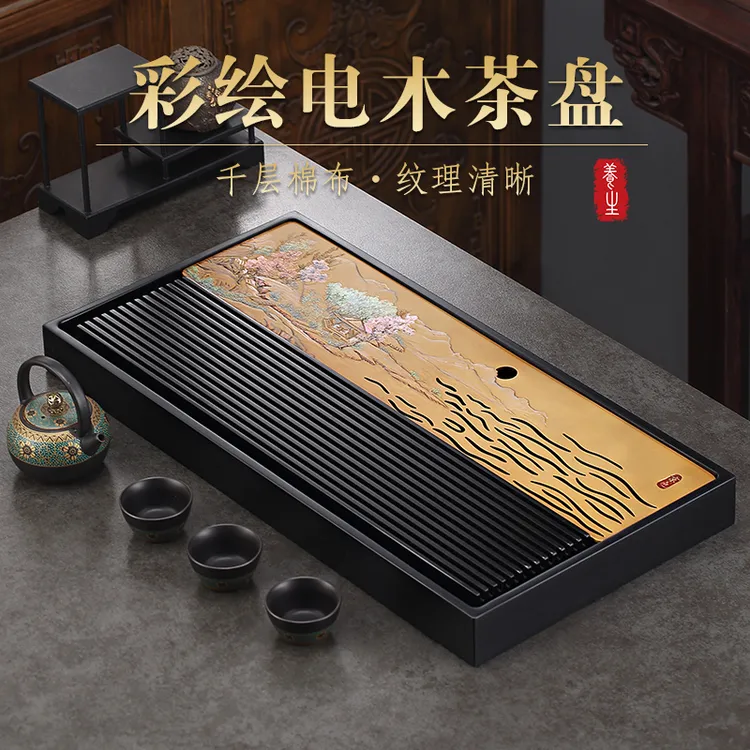 京也 德国电木茶盘家用新中式茶台简约轻奢茶海功夫茶具干泡托盘