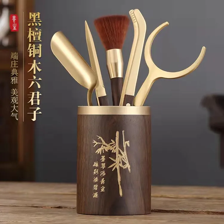 京也纯黄铜茶道六君子套装6君子茶具配件大全茶勺茶刀针泡茶工具
