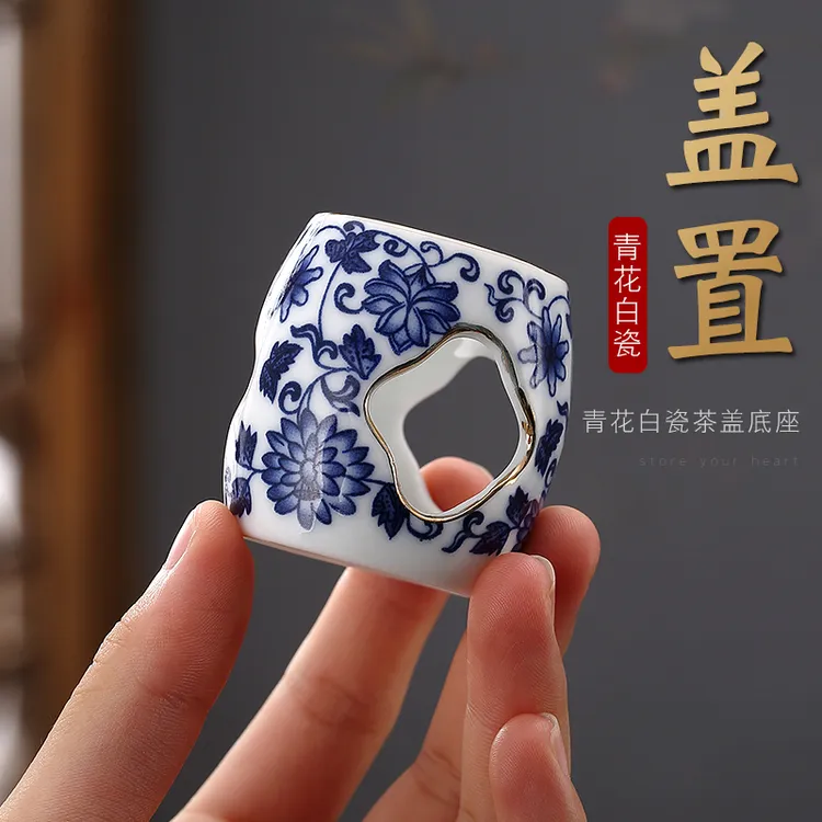 青花盖置紫砂茶壶盖碗盖子配件白瓷盖置陶瓷壶盖托茶具垫茶道零配