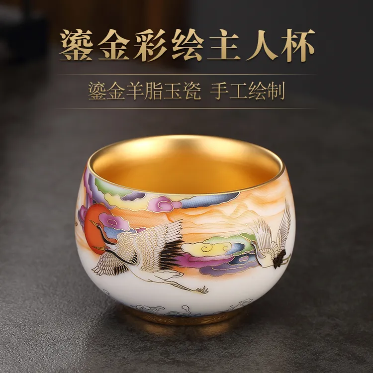 纯手工24K鎏金杯羊脂玉瓷茶杯陶瓷功夫茶专用个人杯主人茶杯高端
