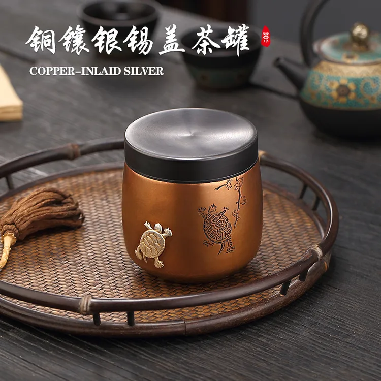 臻宝堂纯紫铜包银锡盖茶叶罐精品高档密封茶罐茶叶储存收纳盒家用
