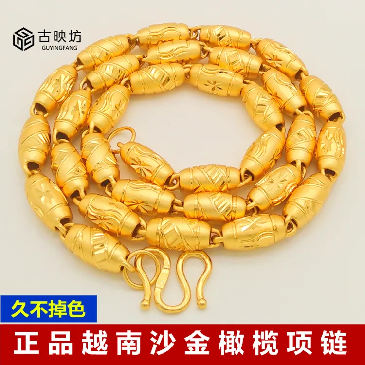 合金项链 正品越南沙晶金男士空心橄榄金色999不掉色霸气磨砂饰品