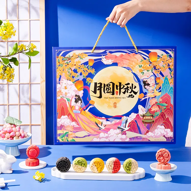 【月圆中秋月饼礼盒到手2箱】超大礼盒 600g十五枚月饼礼盒15种味