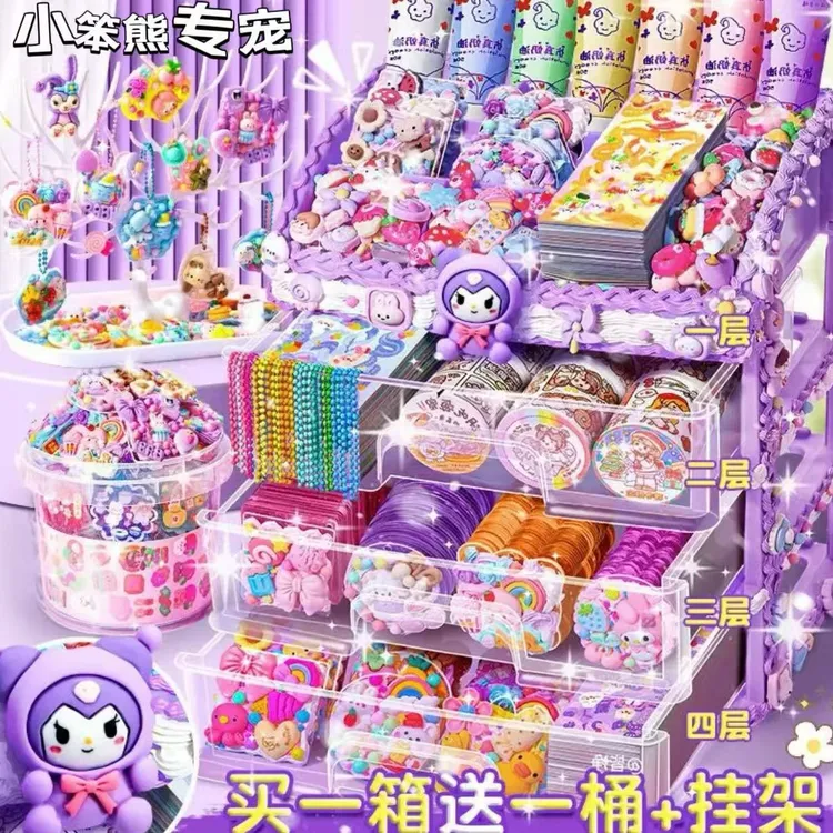 奶油胶咕卡贴纸大套装豪华版女孩儿童diy可爱仿真人物有趣系列