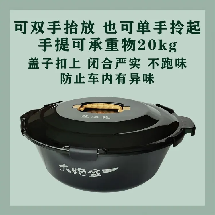 特大号容量开饵盆大炮盆黑坑散炮盆透明PC不沾饵料盆超大一体手提