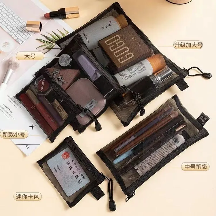 韩版网纱收纳袋便携随身大容量透明拉链ins风化妆包化妆品收纳包