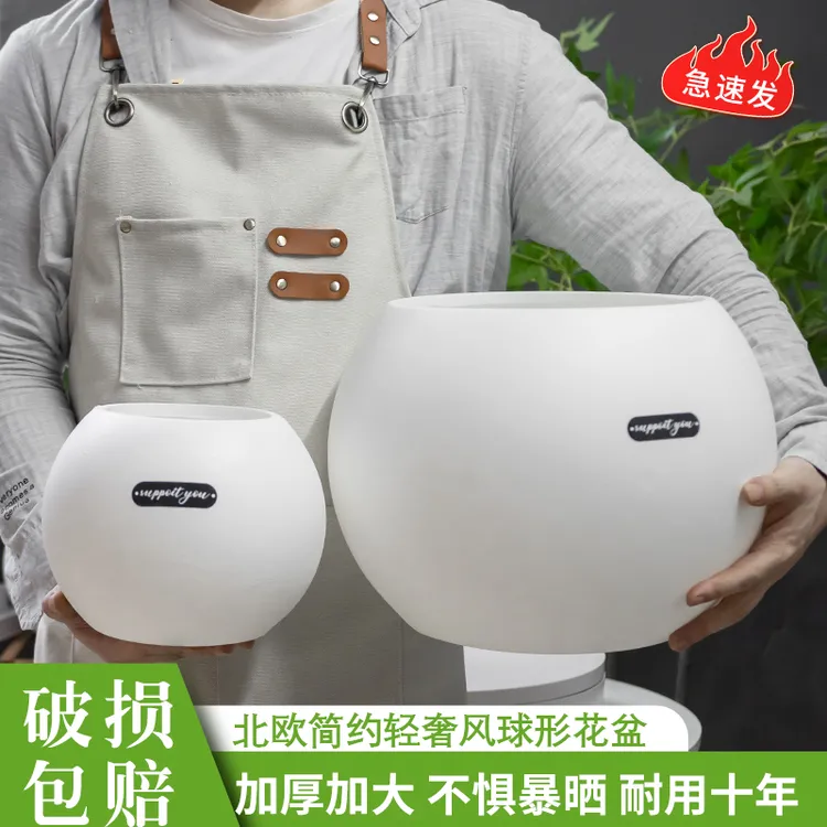 北欧高颜值轻奢树脂花盆大号奶油风黑金刚橡皮树胖盆圆球形大花盆
