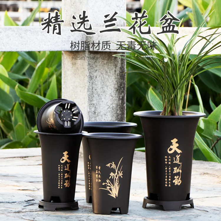 兰花专用盆花盆客厅阳台绿植君子兰仿紫砂花盆塑料高档耐用兰花盆