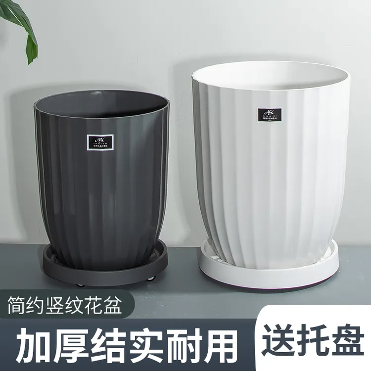 花盆家用大号室内客厅简约塑料盆栽盆天堂鸟大口径花盆轻奢高级感