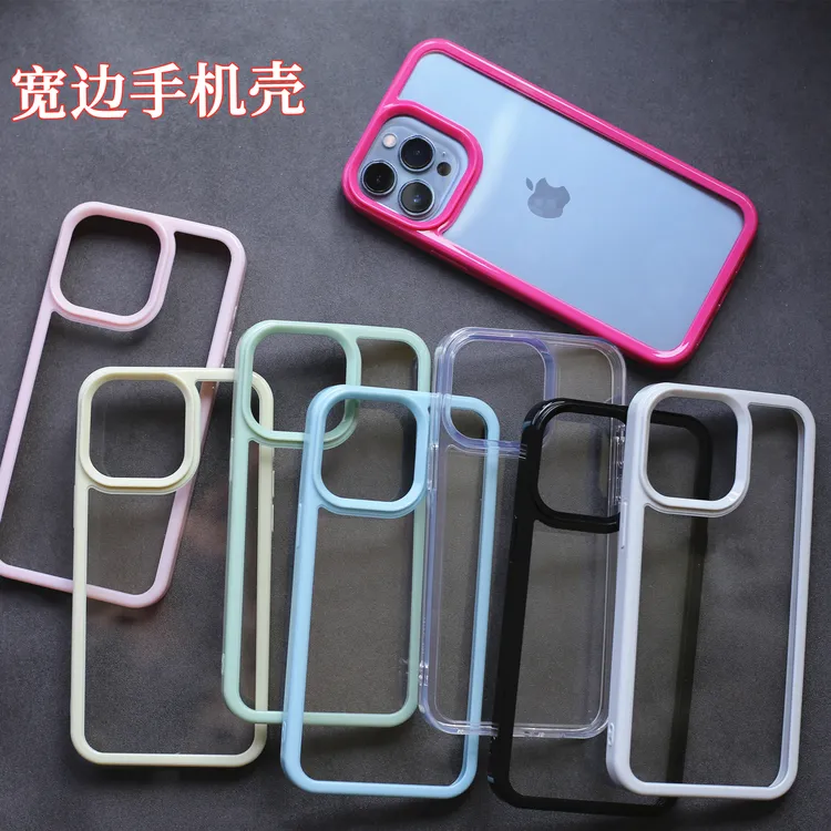 适用苹果17pm宽边凹槽壳iphone16P/15糖果色滴胶奶油胶素材手机壳