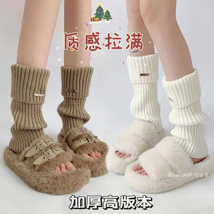 秋冬季宽松腿套日系少女堆堆袜金属标袜套保暖针织简约袜套简约袜