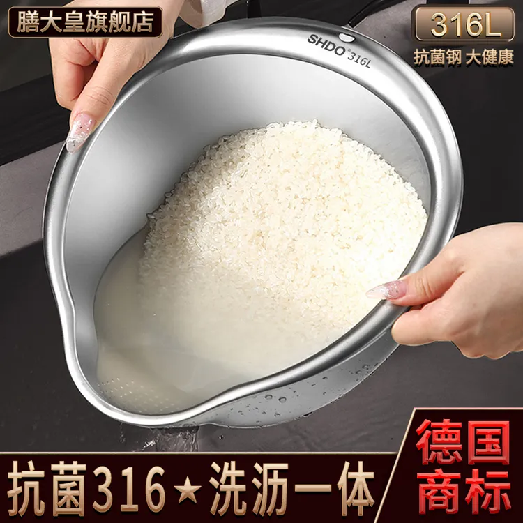 膳大皇316不锈钢沥水篮厨房淘米神器洗米筛专用洗果蔬漏盆滤水篮