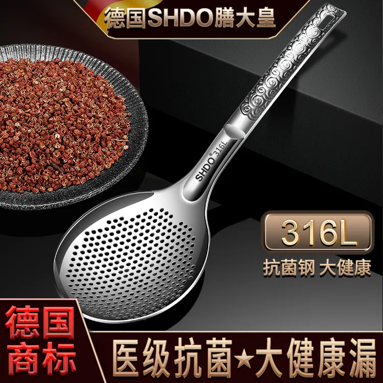 德国膳大皇316不锈钢漏勺大滤勺家用一体成型笊篱油炸漏网捞面勺