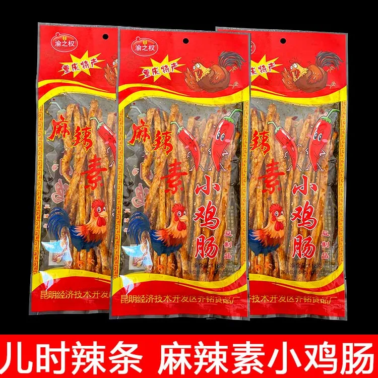 小鸡肠辣条云南老牌子辣条袋装118克麻辣零食辣味童年零食批发