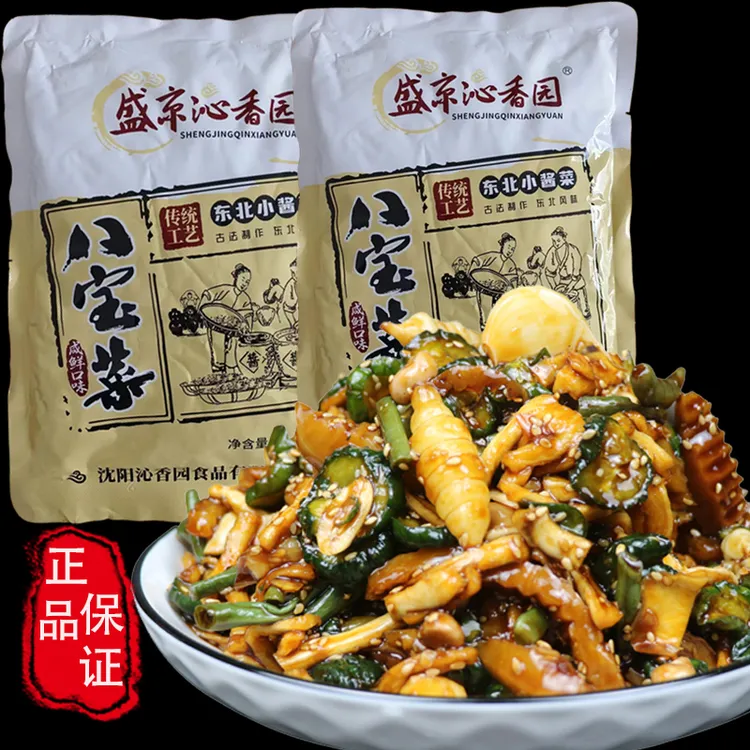 盛京沁香园脆爽东北小酱菜下饭菜酱八宝250g风味小酱菜东北特产