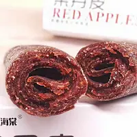 域上海棠新疆红肉海棠果丹皮儿时回忆酸甜解馋零食