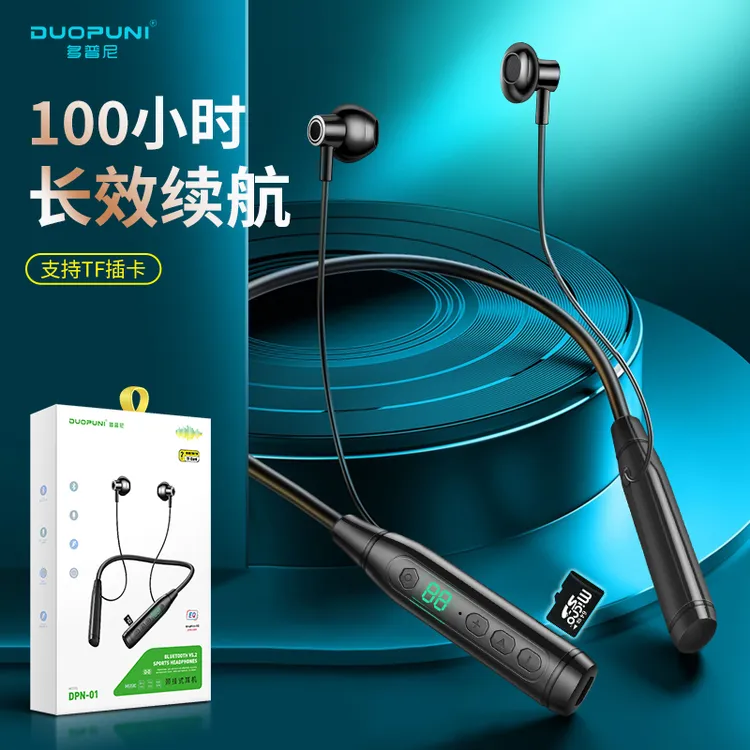 DUOPUNI/多普尼挂脖蓝牙耳机颈挂式运动游戏无线插卡长续航待机