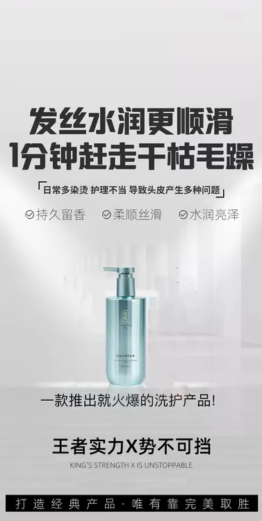 【陶姐家】优芃蓬松柔顺洗发露