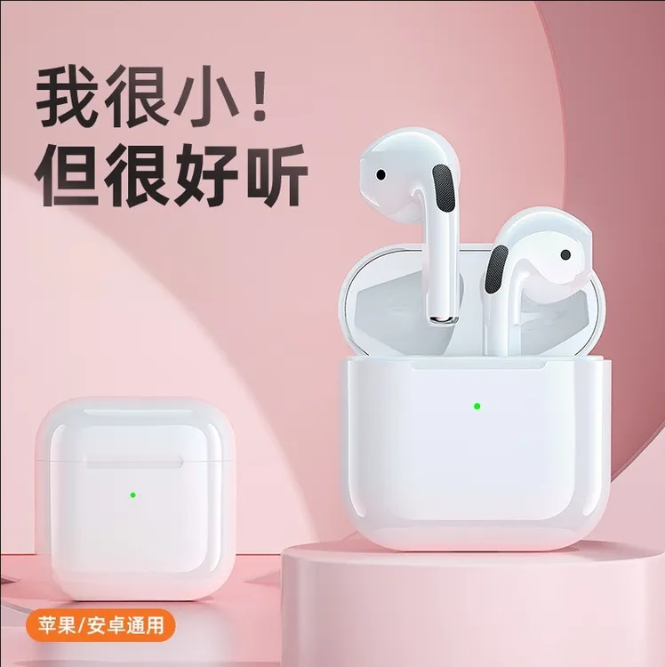 2024新款高音质男女运动降噪入耳式无线蓝牙耳机适用苹果小米华为