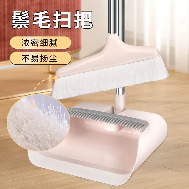 细腻鬃毛防静电扫把折叠家用软毛不粘扫把套耐用室内卫生间